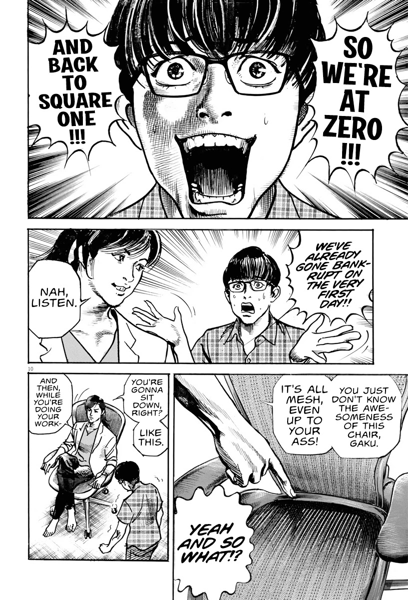 $1,000,000,000,000 Game Chapter 2 page 9 - Chapter 2: Start Up