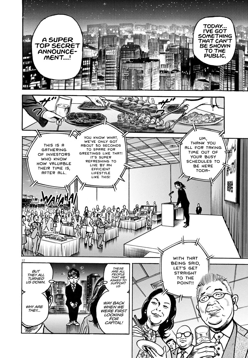 $1,000,000,000,000 Game Chapter 20 page 12 - Chapter 20: The Phantom Man