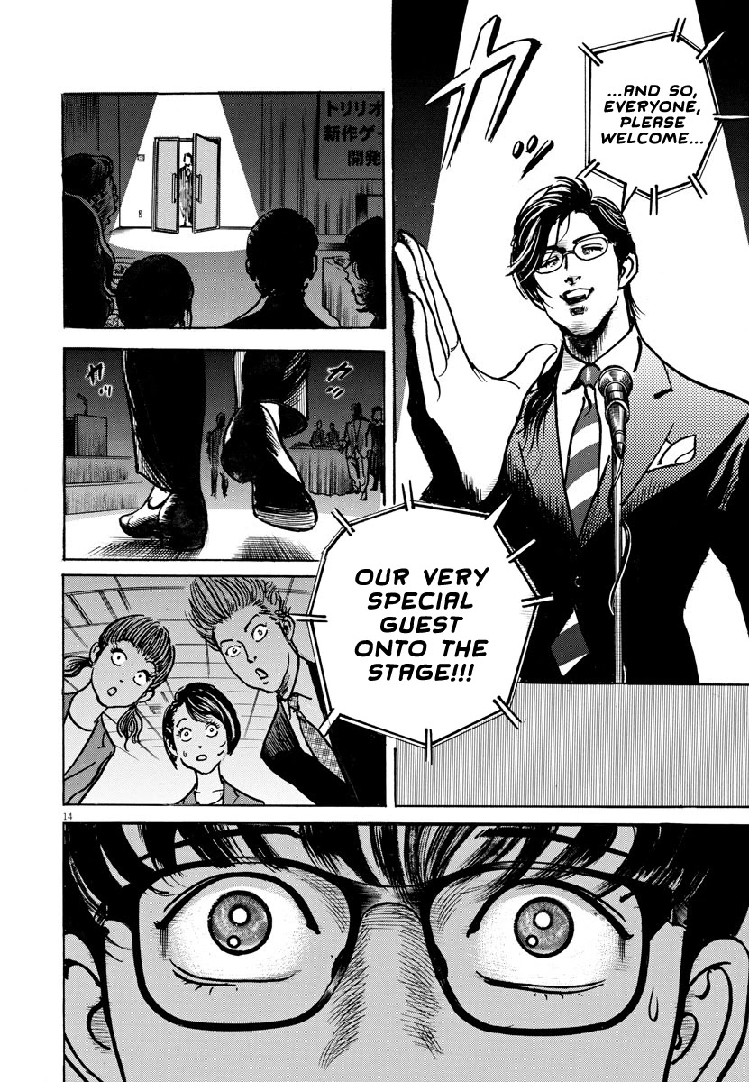 $1,000,000,000,000 Game Chapter 20 page 14 - Chapter 20: The Phantom Man