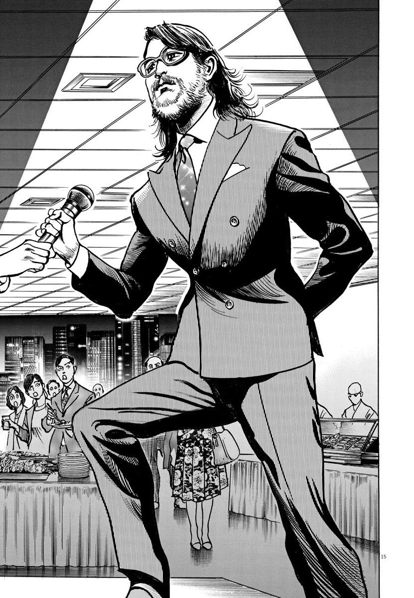 $1,000,000,000,000 Game Chapter 20 page 15 - Chapter 20: The Phantom Man