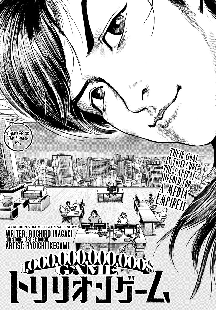 $1,000,000,000,000 Game Chapter 20 page 2 - Chapter 20: The Phantom Man