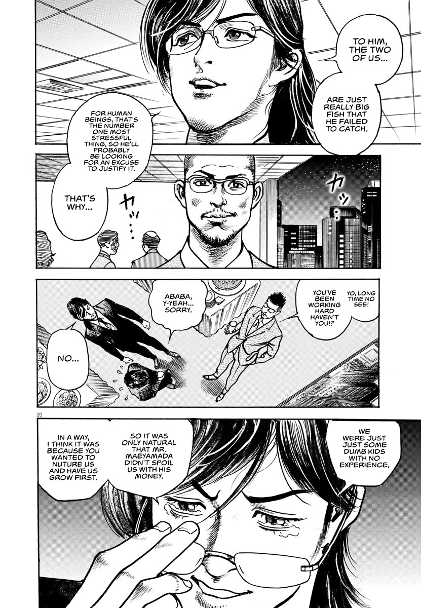 $1,000,000,000,000 Game Chapter 20 page 20 - Chapter 20: The Phantom Man