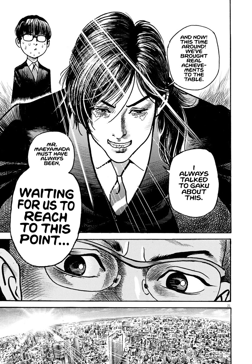 $1,000,000,000,000 Game Chapter 20 page 21 - Chapter 20: The Phantom Man
