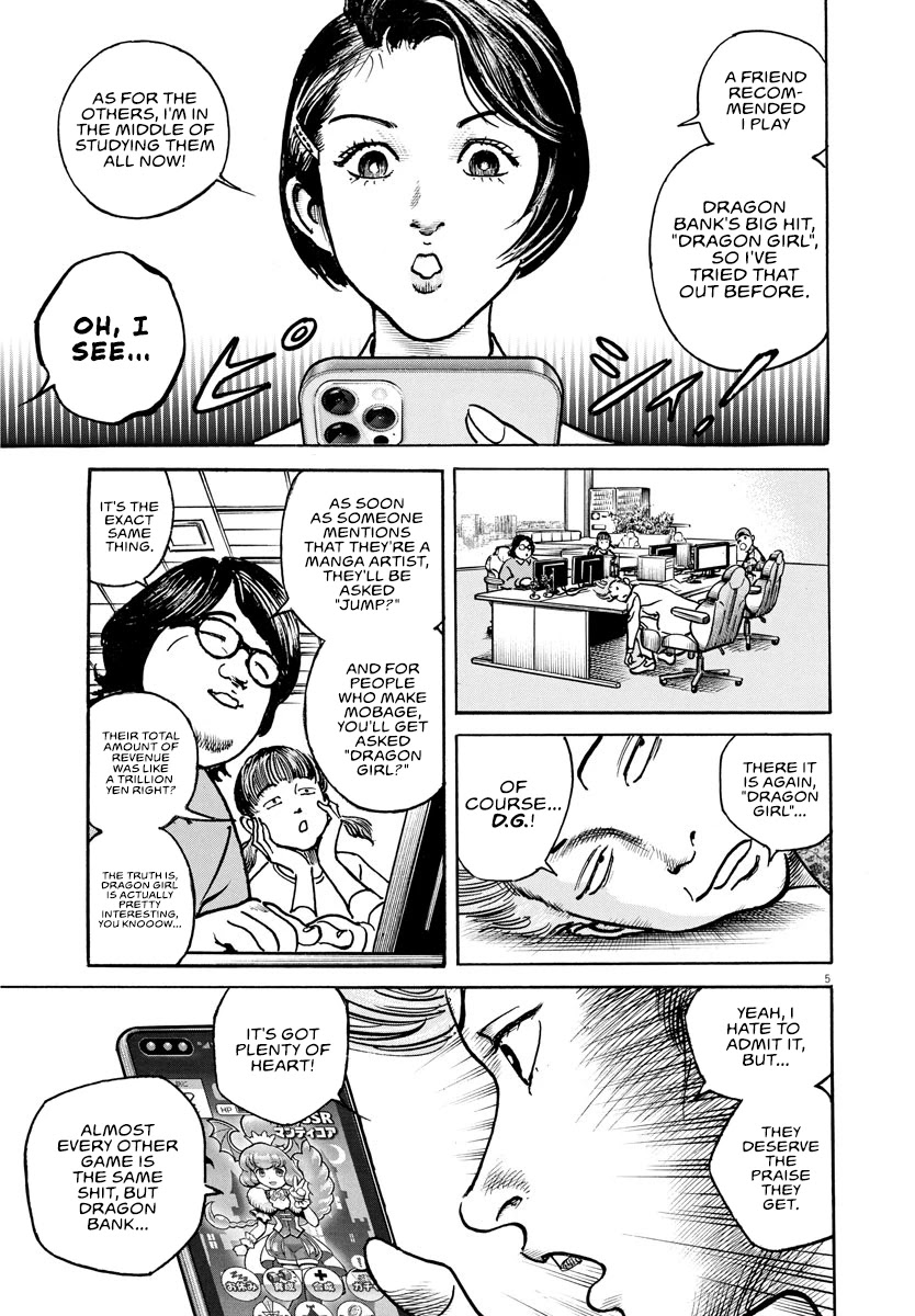 $1,000,000,000,000 Game Chapter 20 page 6 - Chapter 20: The Phantom Man