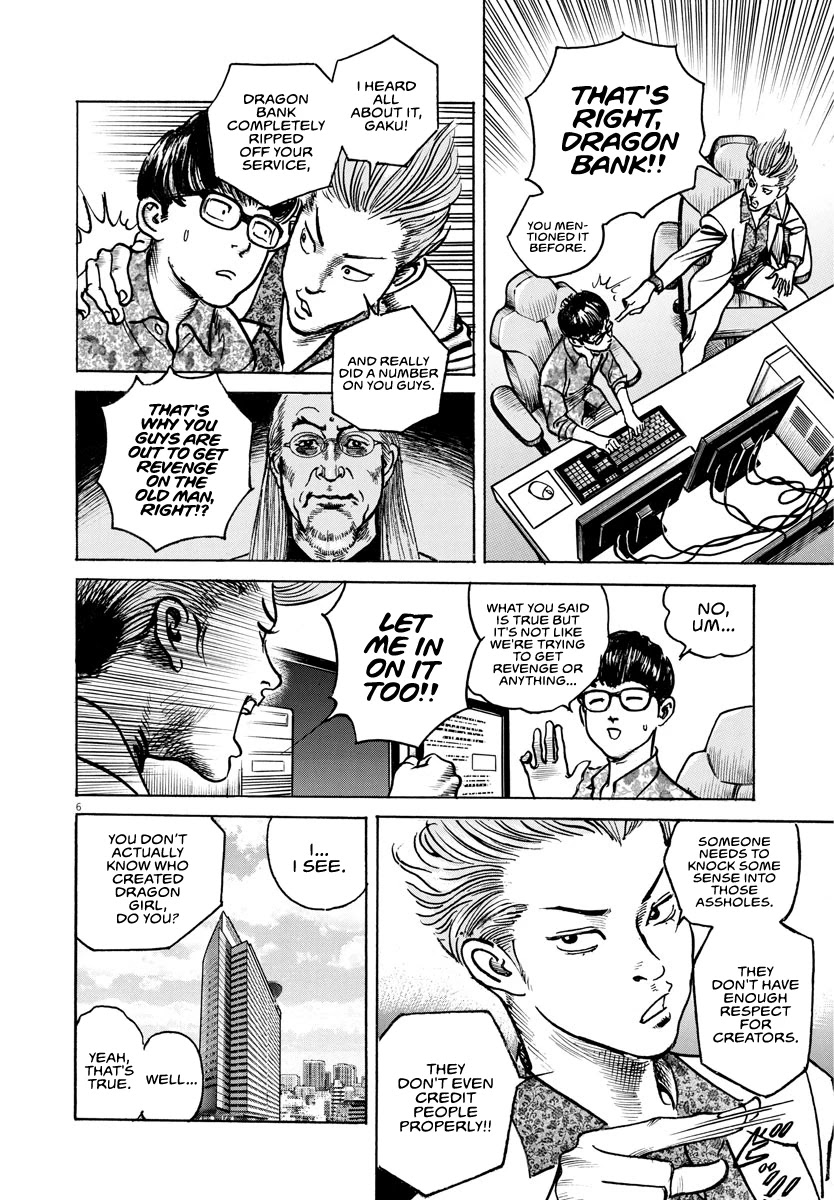 $1,000,000,000,000 Game Chapter 20 page 7 - Chapter 20: The Phantom Man