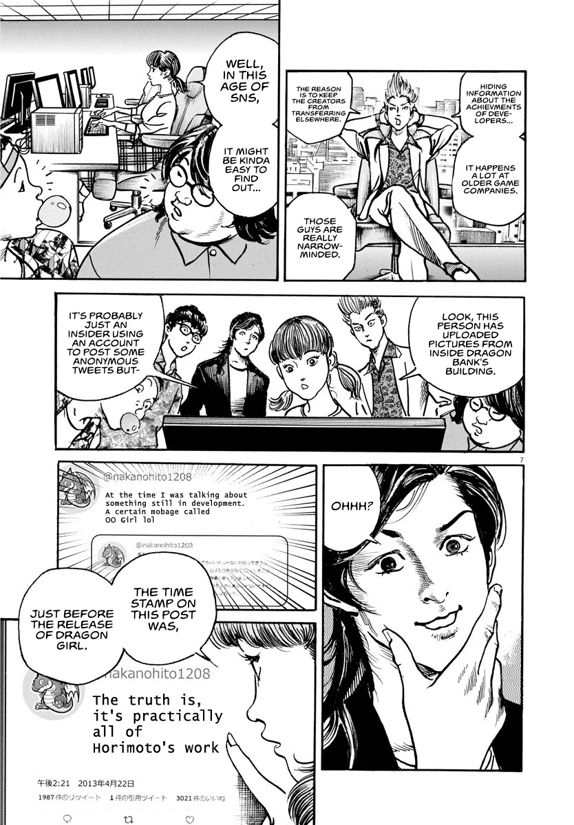 $1,000,000,000,000 Game Chapter 20 page 8 - Chapter 20: The Phantom Man