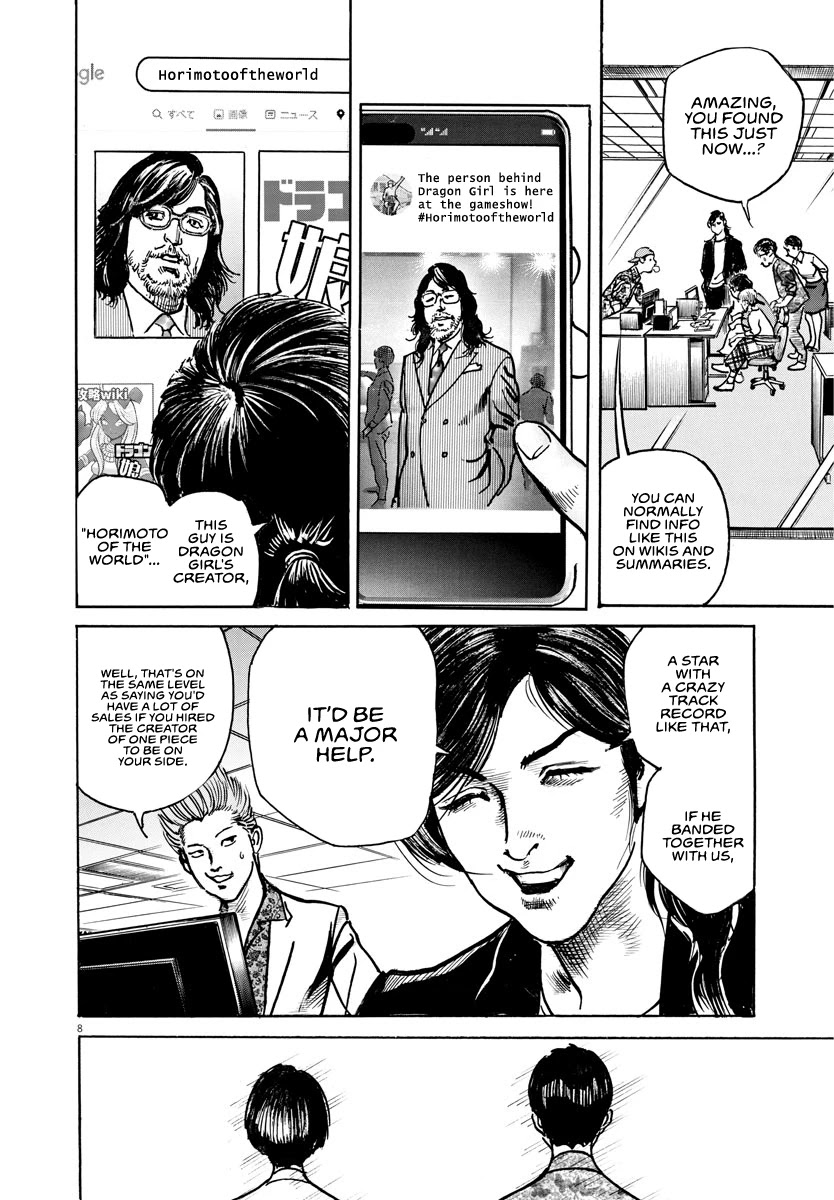 $1,000,000,000,000 Game Chapter 20 page 9 - Chapter 20: The Phantom Man