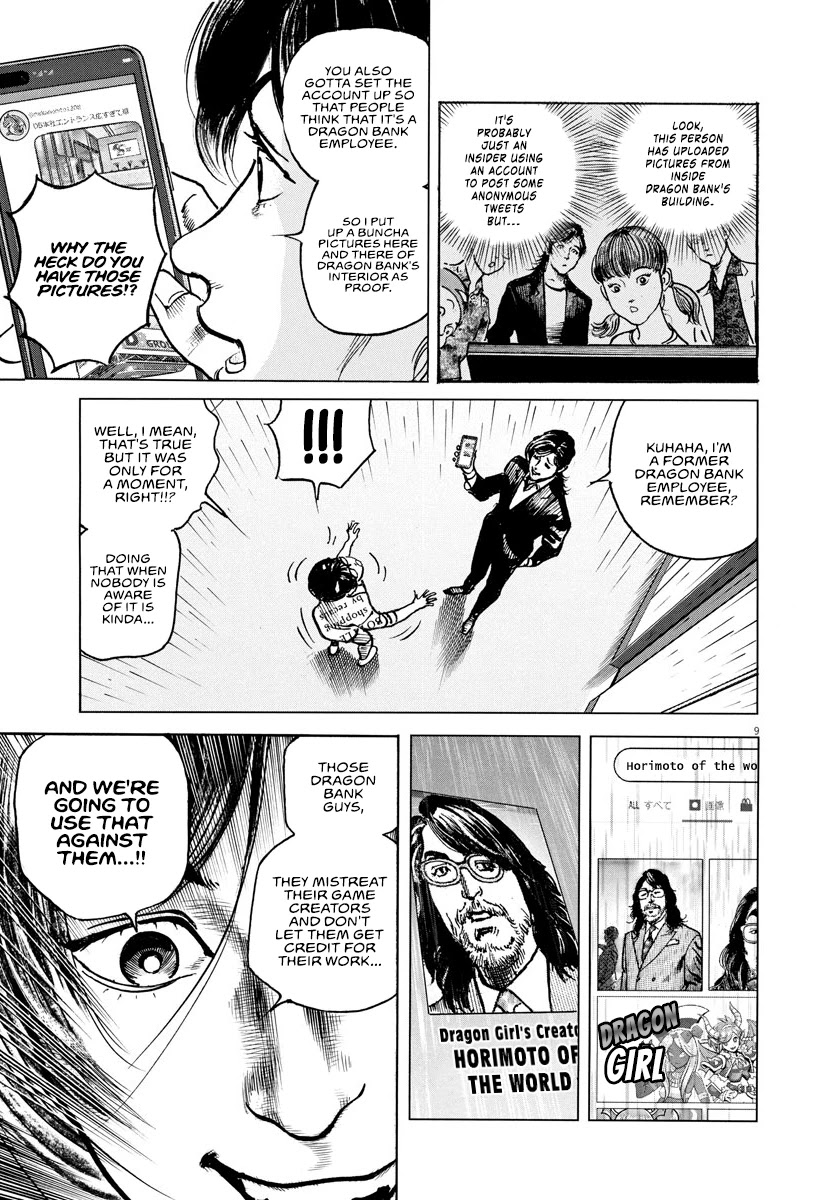 $1,000,000,000,000 Game Chapter 21 page 10 - Chapter 21: Who's Bad?