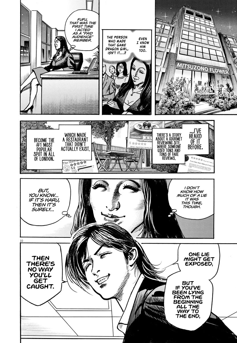$1,000,000,000,000 Game Chapter 21 page 11 - Chapter 21: Who's Bad?