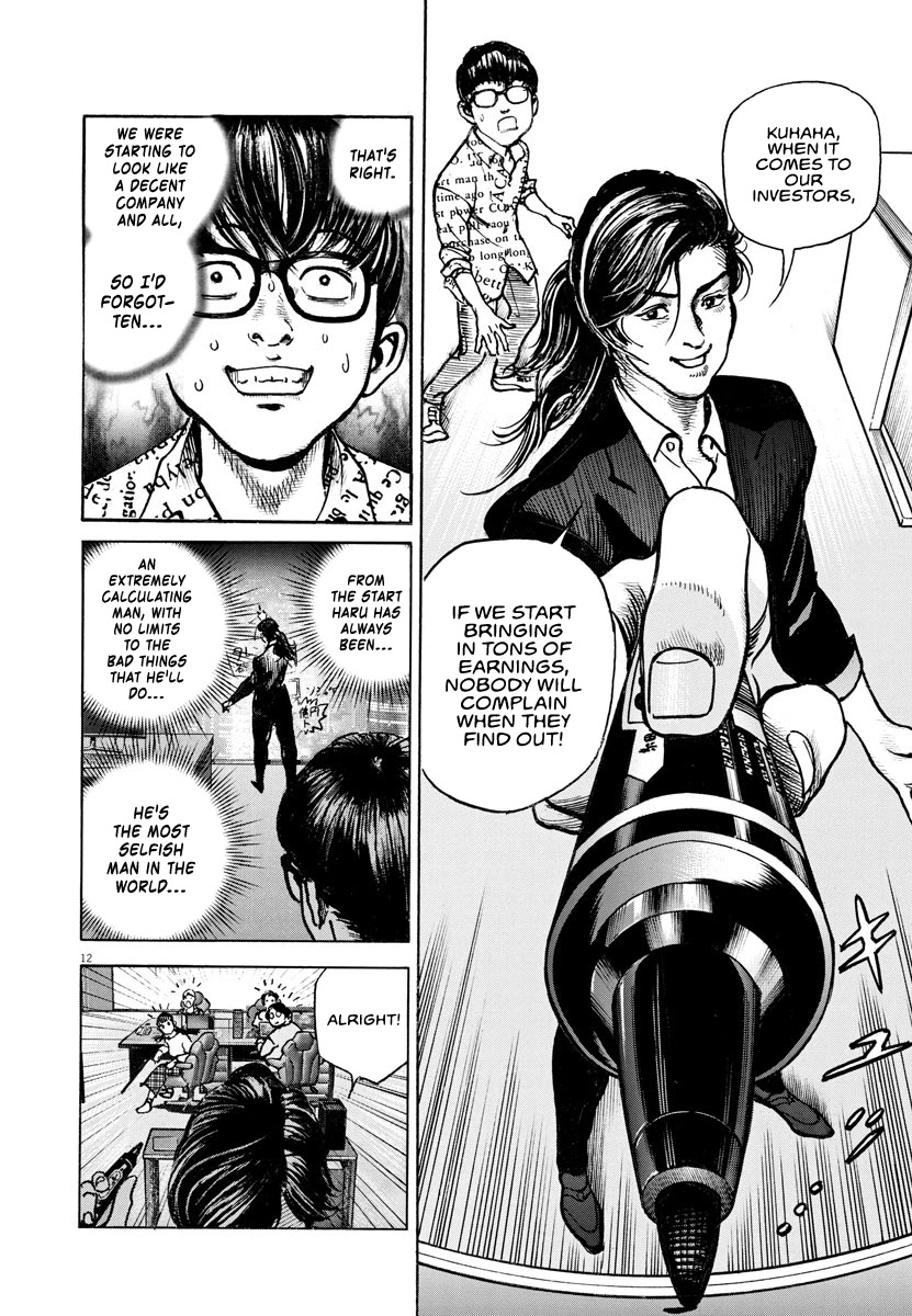$1,000,000,000,000 Game Chapter 21 page 13 - Chapter 21: Who's Bad?