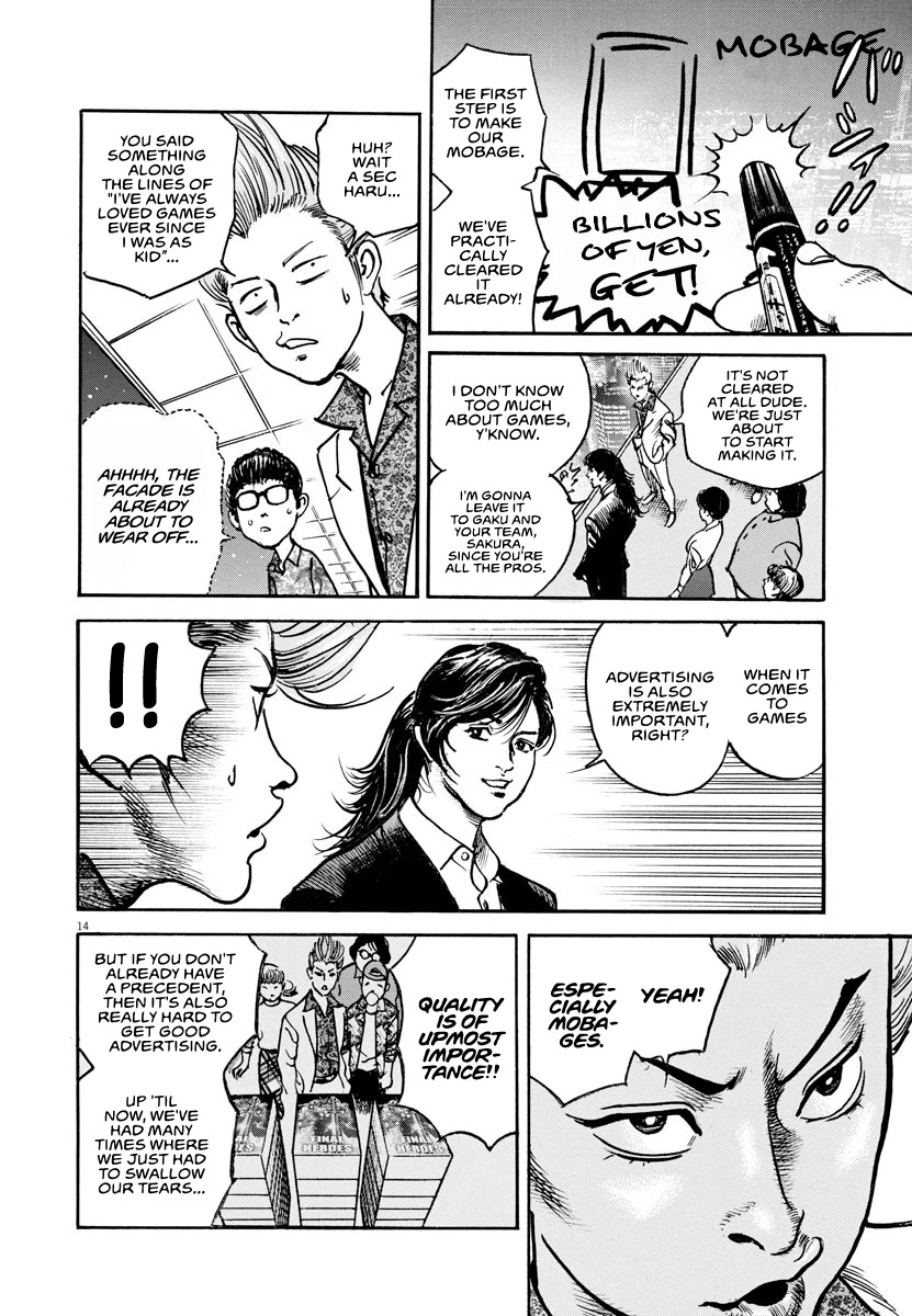 $1,000,000,000,000 Game Chapter 21 page 15 - Chapter 21: Who's Bad?
