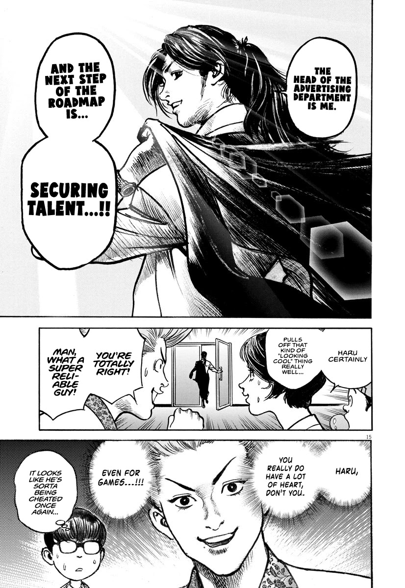 $1,000,000,000,000 Game Chapter 21 page 16 - Chapter 21: Who's Bad?