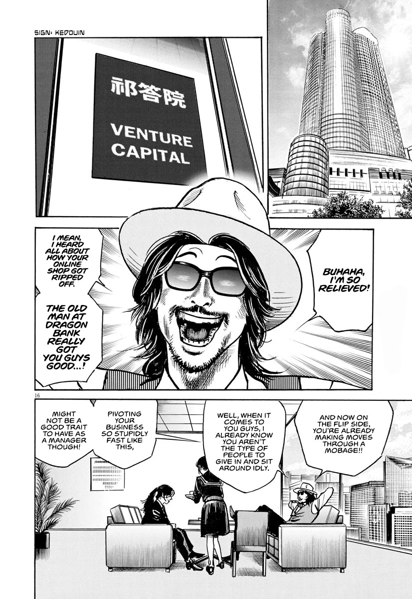 $1,000,000,000,000 Game Chapter 21 page 17 - Chapter 21: Who's Bad?
