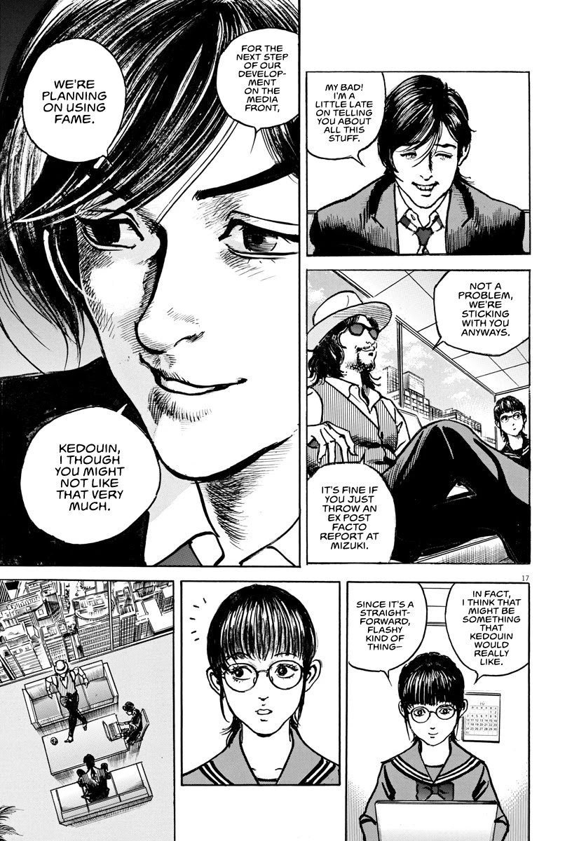 $1,000,000,000,000 Game Chapter 21 page 18 - Chapter 21: Who's Bad?