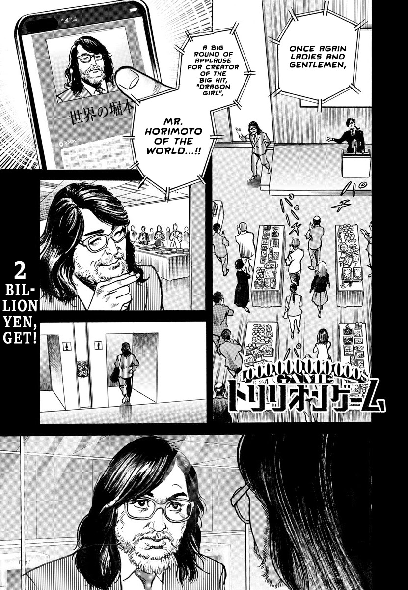 $1,000,000,000,000 Game Chapter 21 page 2 - Chapter 21: Who's Bad?