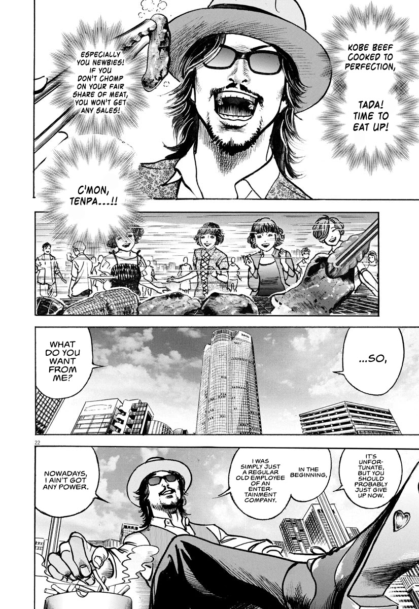 $1,000,000,000,000 Game Chapter 21 page 22 - Chapter 21: Who's Bad?