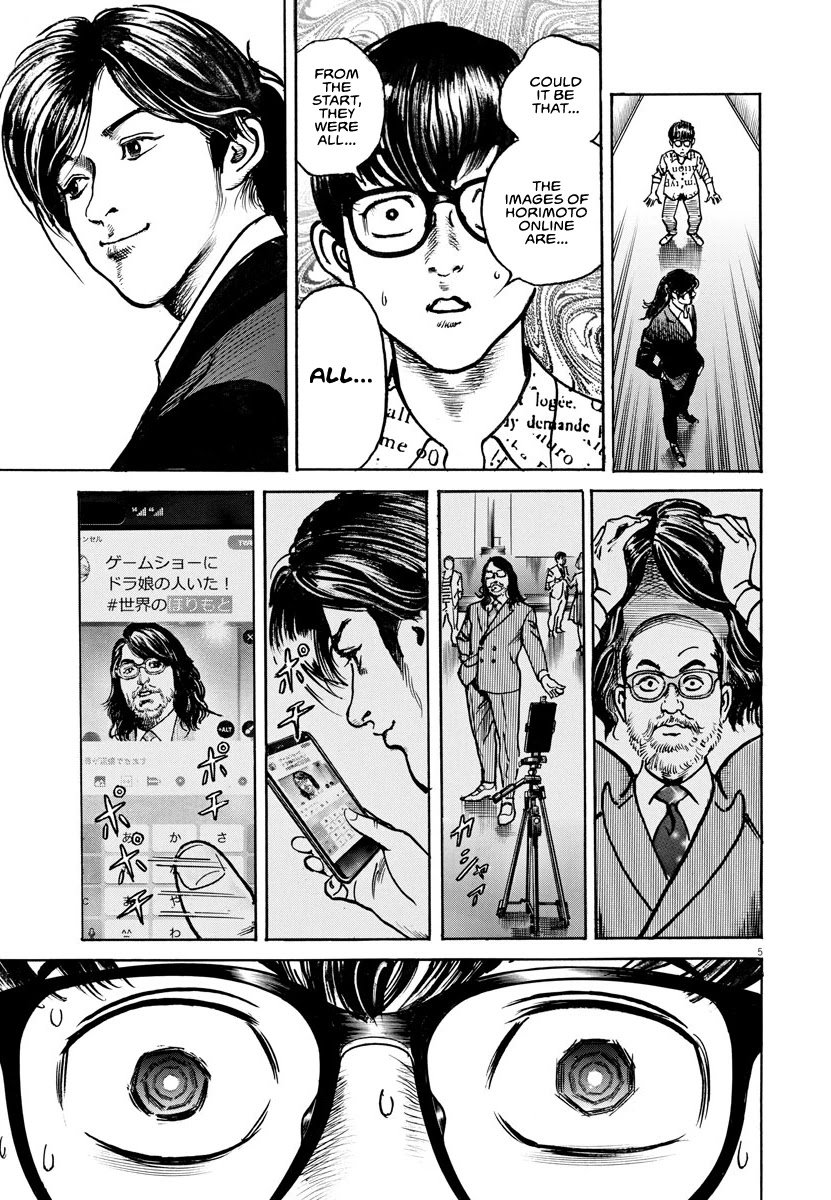 $1,000,000,000,000 Game Chapter 21 page 6 - Chapter 21: Who's Bad?