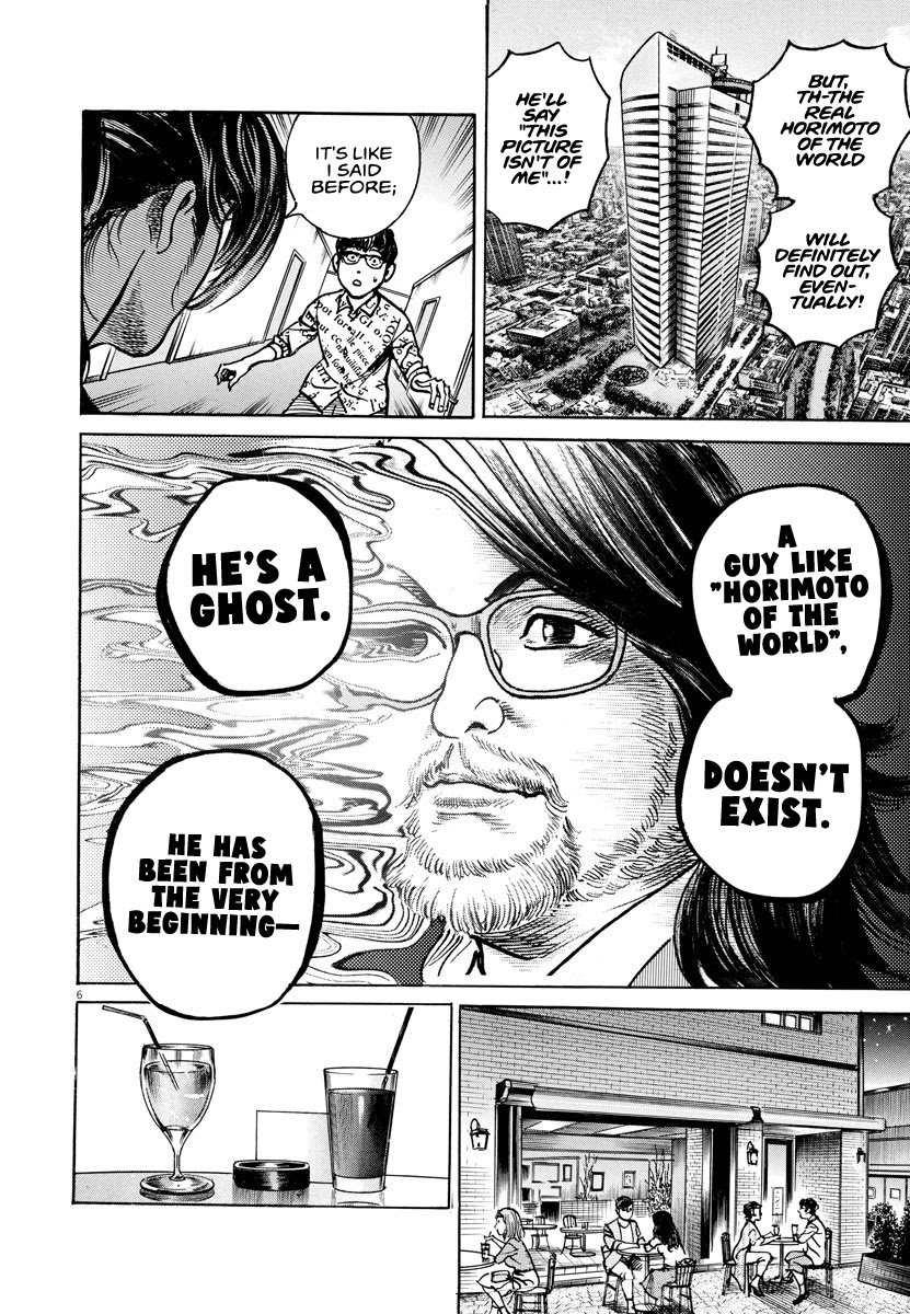 $1,000,000,000,000 Game Chapter 21 page 7 - Chapter 21: Who's Bad?