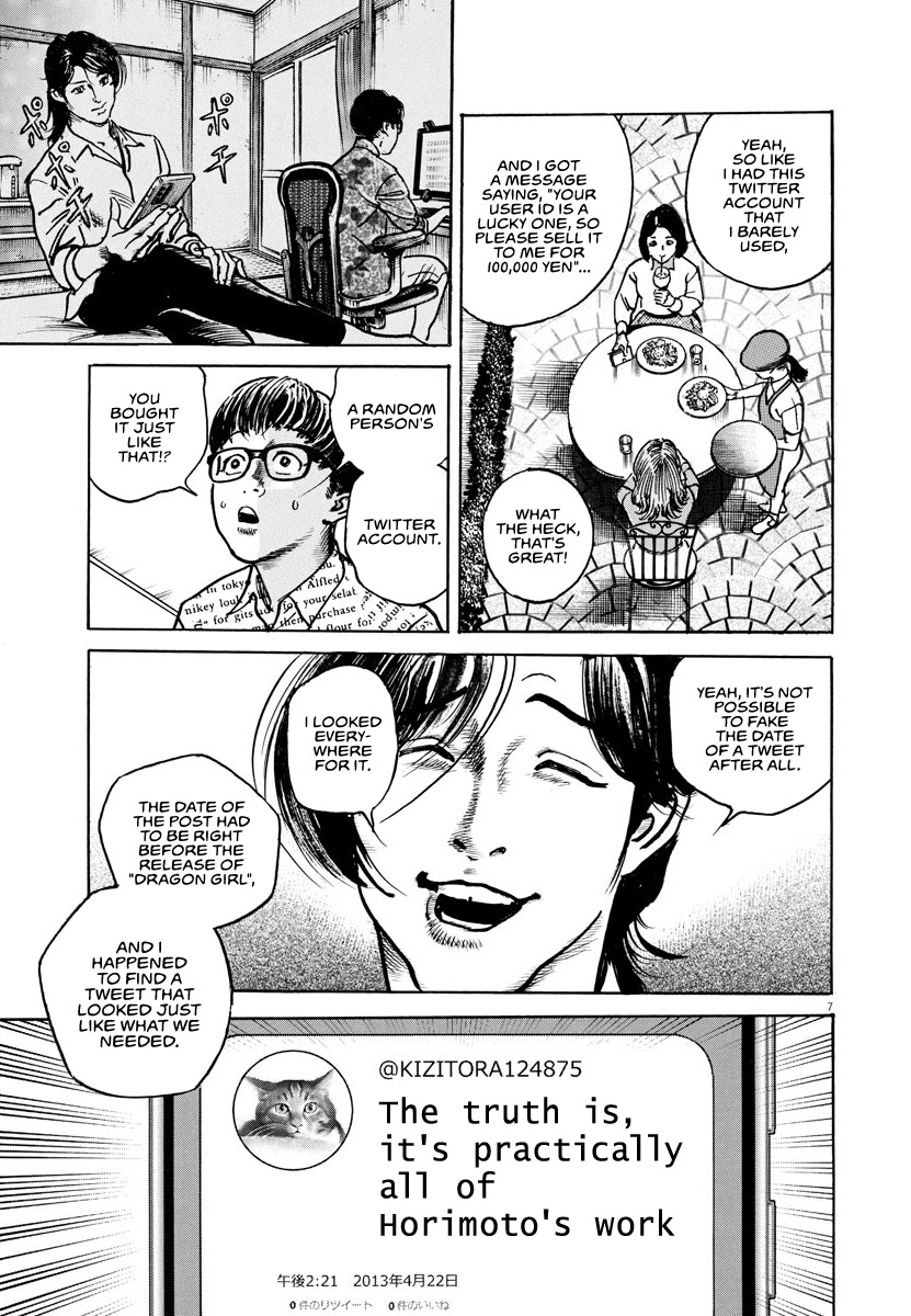 $1,000,000,000,000 Game Chapter 21 page 8 - Chapter 21: Who's Bad?