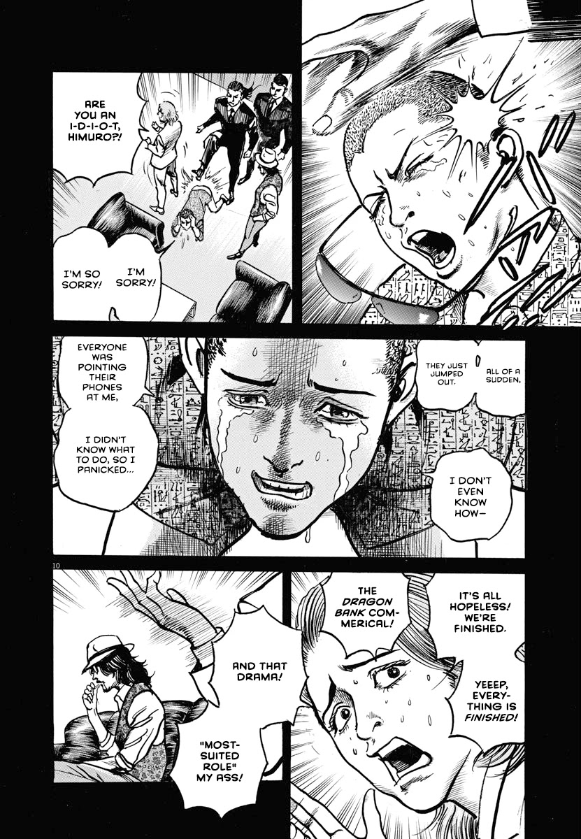 $1,000,000,000,000 Game Chapter 22 page 10 - Chapter 22: Two Bad Guys