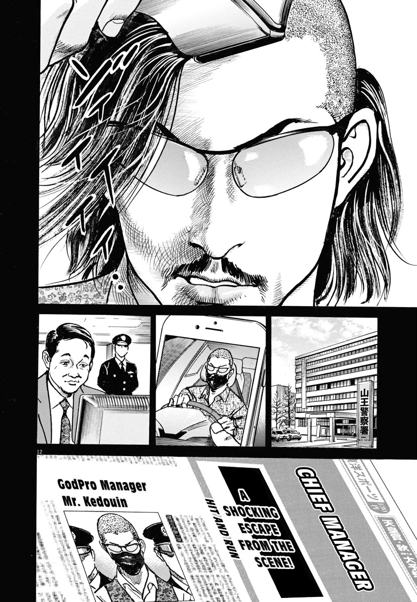 $1,000,000,000,000 Game Chapter 22 page 12 - Chapter 22: Two Bad Guys
