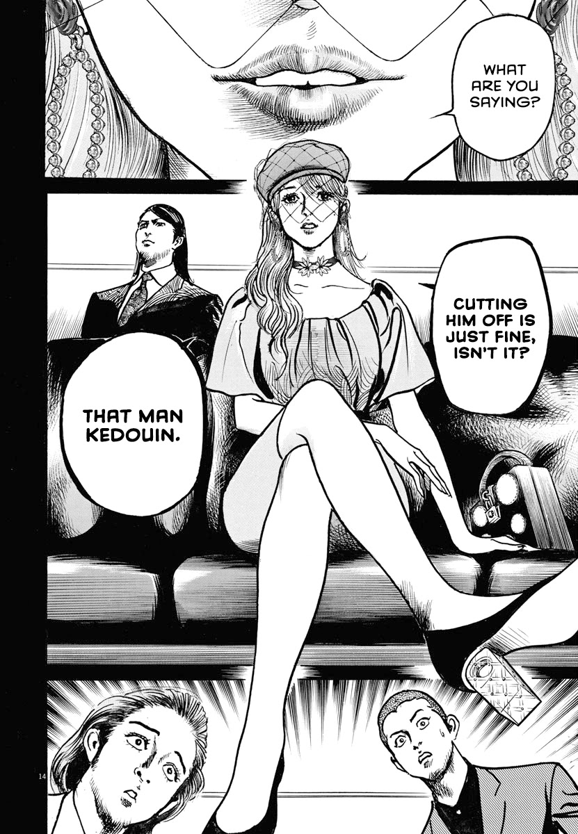 $1,000,000,000,000 Game Chapter 22 page 14 - Chapter 22: Two Bad Guys