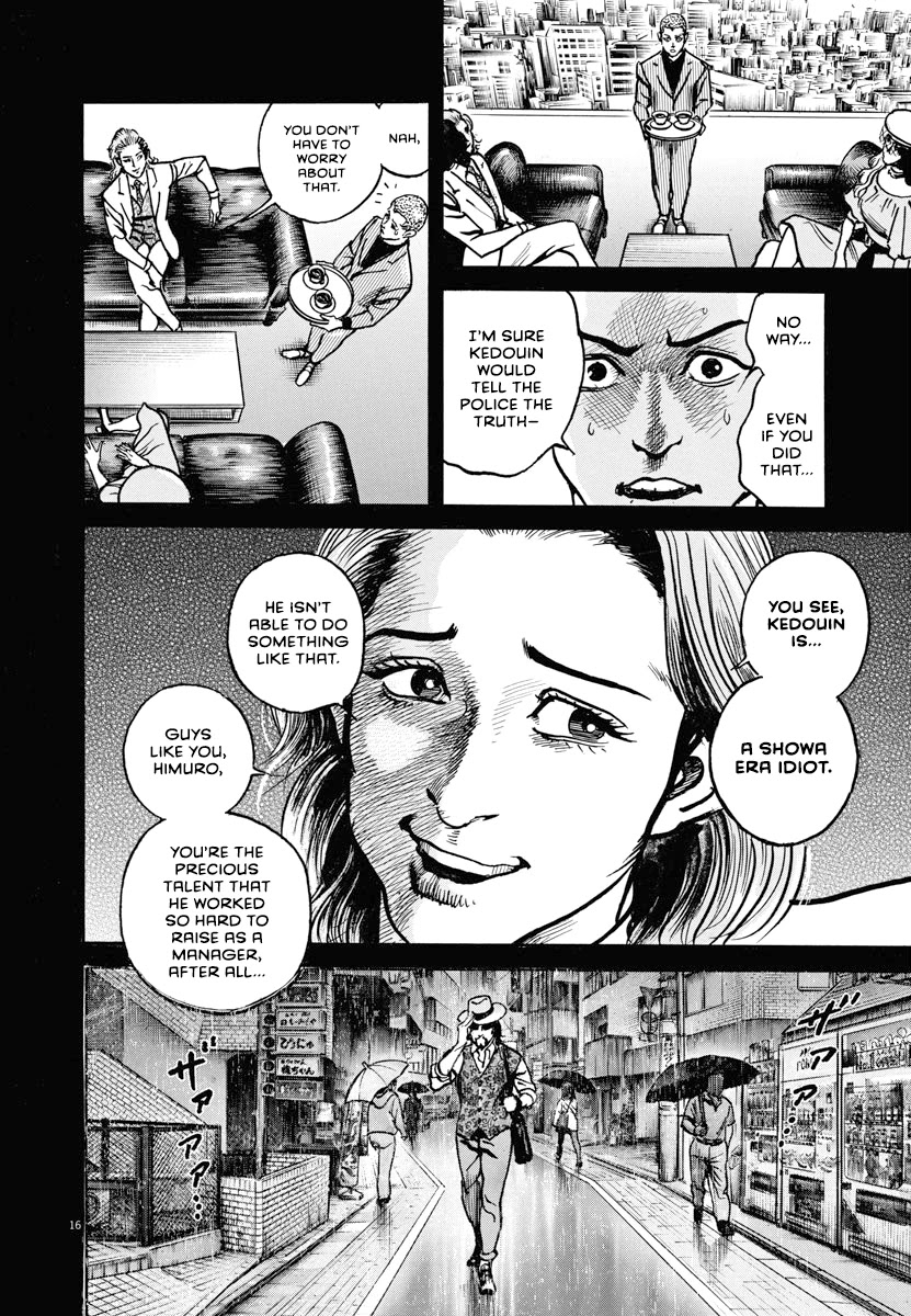 $1,000,000,000,000 Game Chapter 22 page 16 - Chapter 22: Two Bad Guys