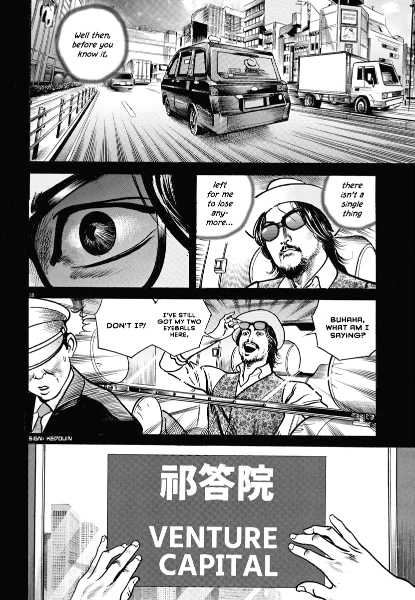 $1,000,000,000,000 Game Chapter 22 page 18 - Chapter 22: Two Bad Guys