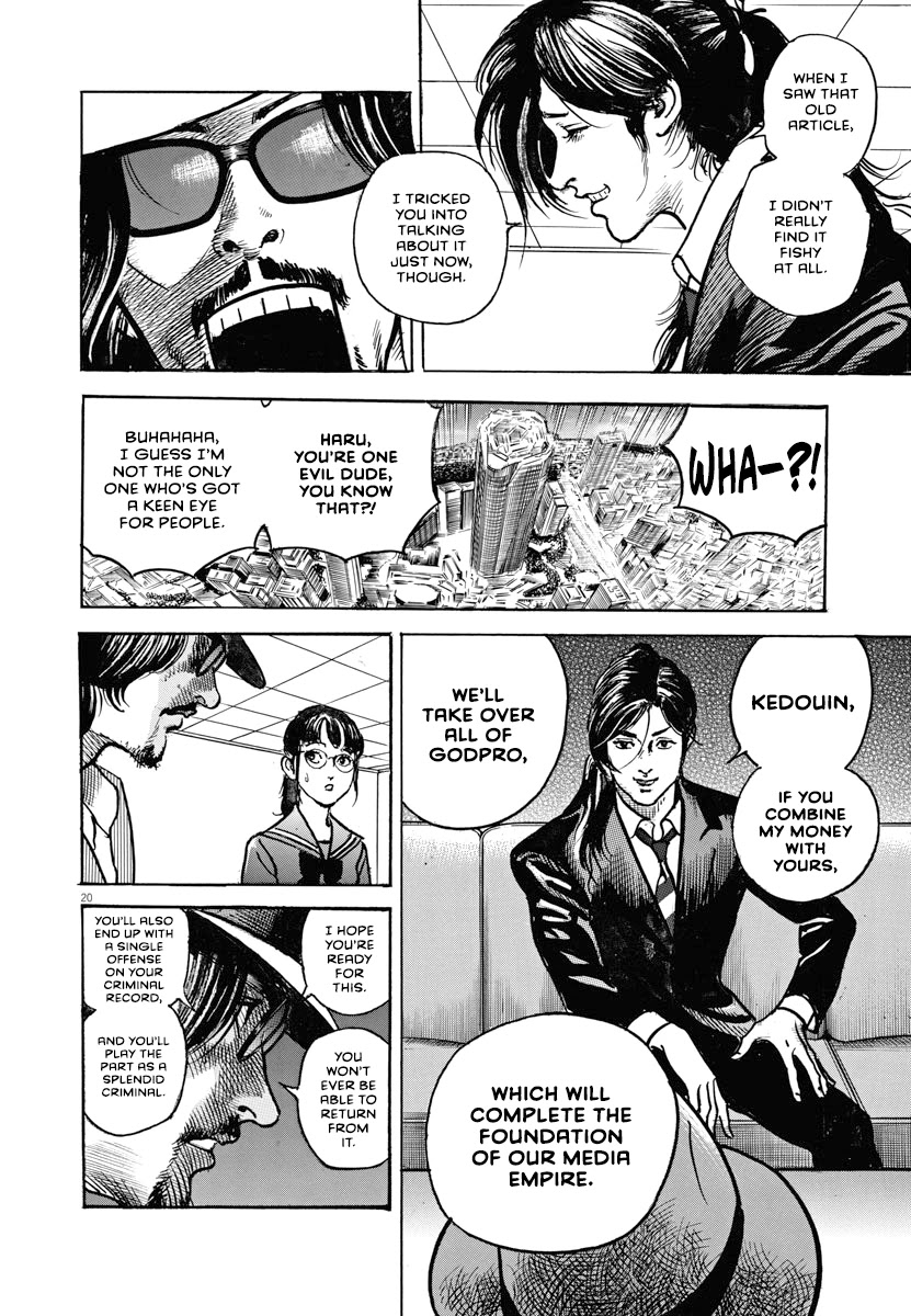 $1,000,000,000,000 Game Chapter 22 page 20 - Chapter 22: Two Bad Guys