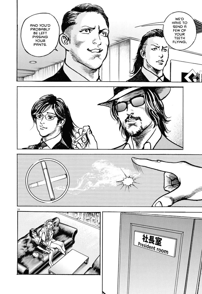 $1,000,000,000,000 Game Chapter 22 page 24 - Chapter 22: Two Bad Guys