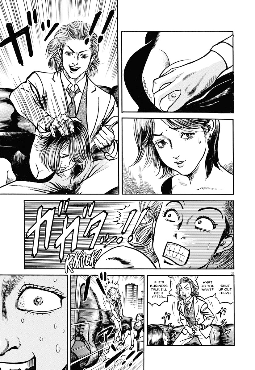 $1,000,000,000,000 Game Chapter 22 page 25 - Chapter 22: Two Bad Guys