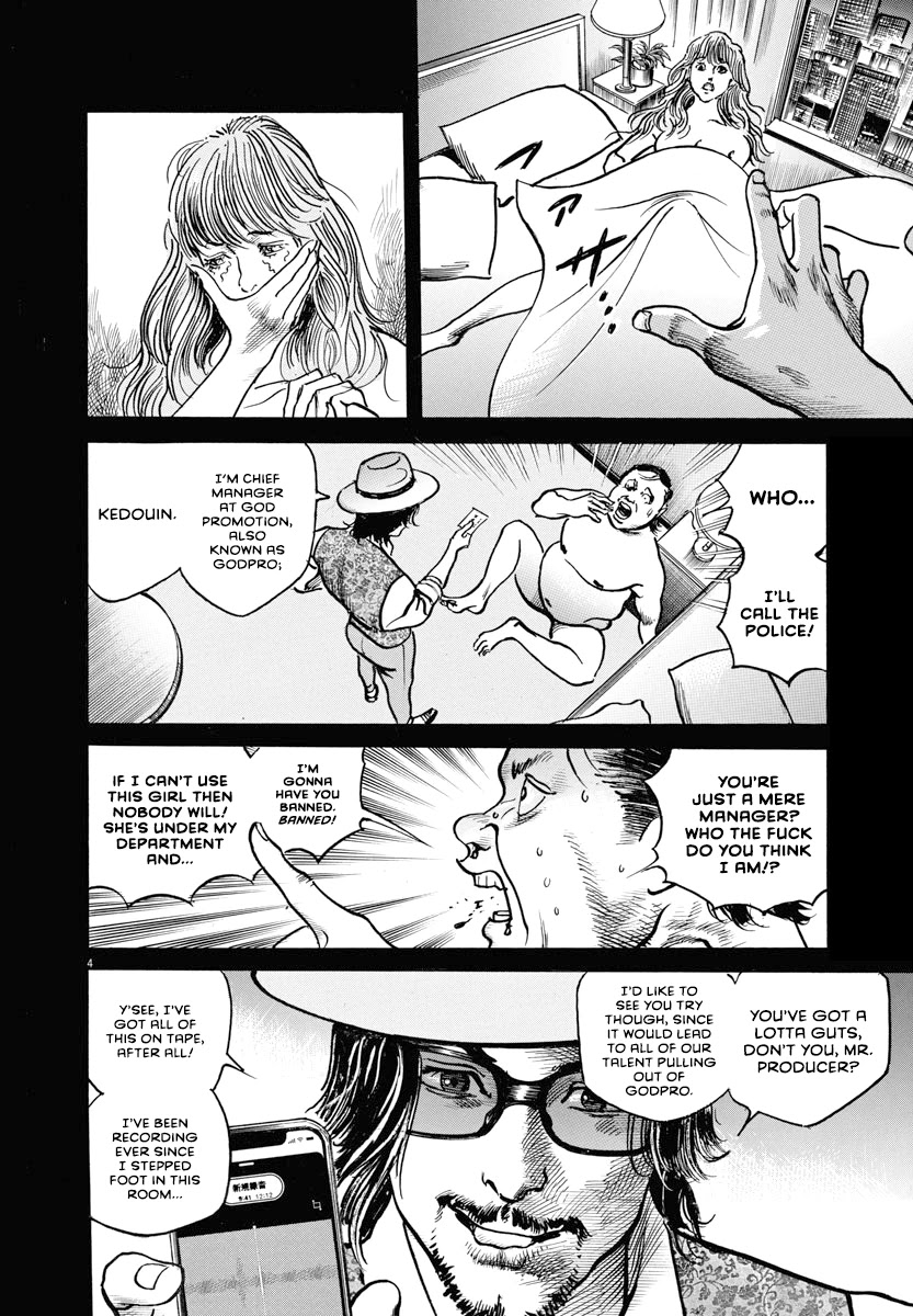 $1,000,000,000,000 Game Chapter 22 page 4 - Chapter 22: Two Bad Guys