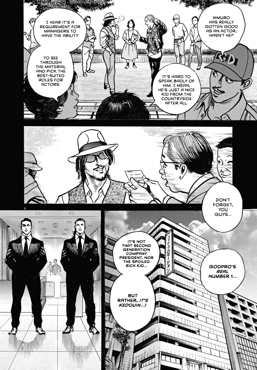 $1,000,000,000,000 Game Chapter 22 page 6 - Chapter 22: Two Bad Guys