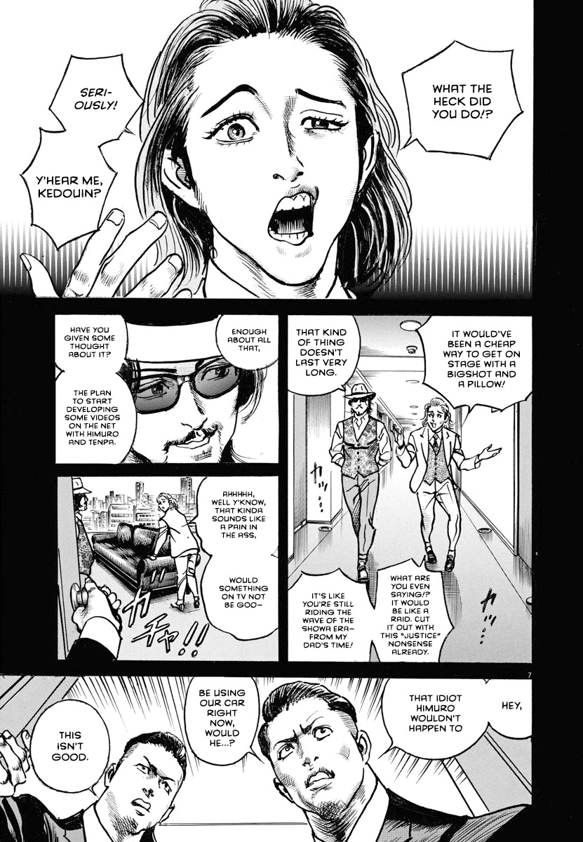$1,000,000,000,000 Game Chapter 22 page 7 - Chapter 22: Two Bad Guys