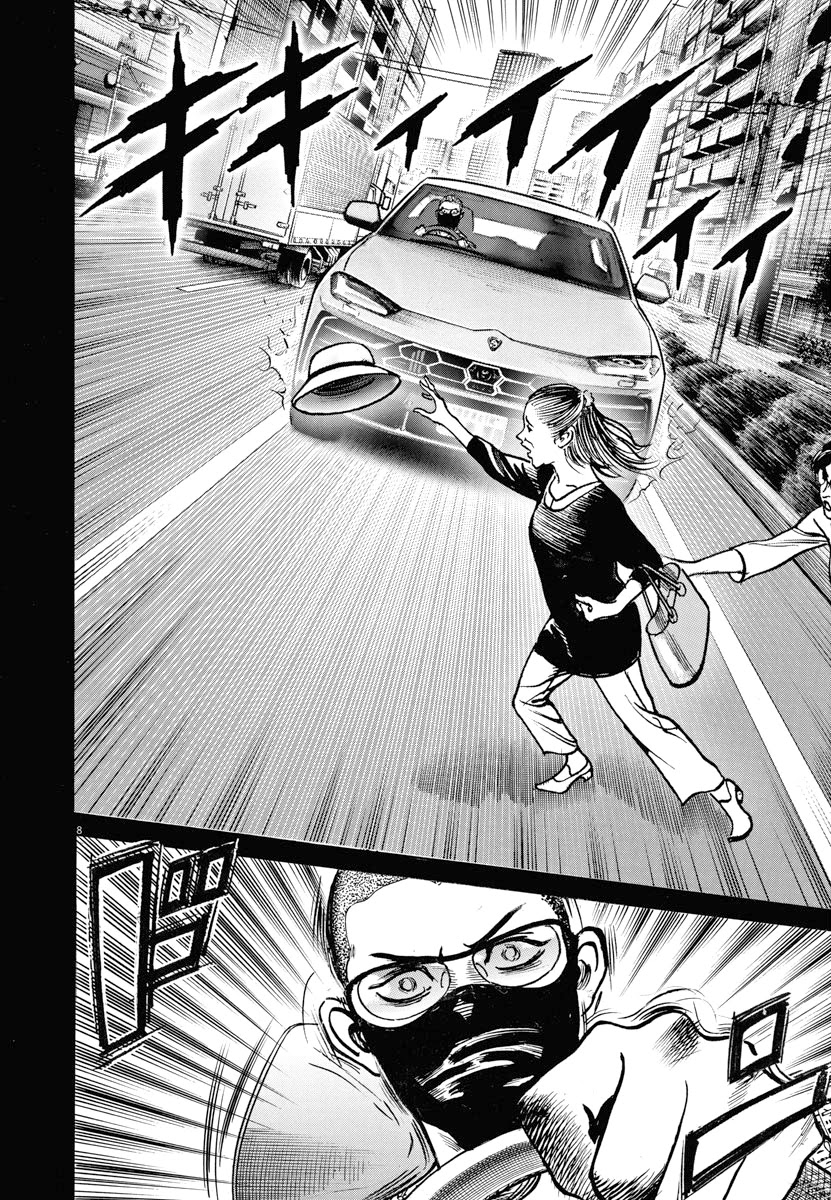 $1,000,000,000,000 Game Chapter 22 page 8 - Chapter 22: Two Bad Guys