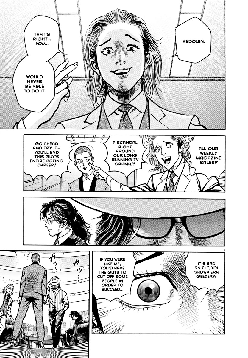 $1,000,000,000,000 Game Chapter 23 page 11 - Chapter 23: Trillion Actor