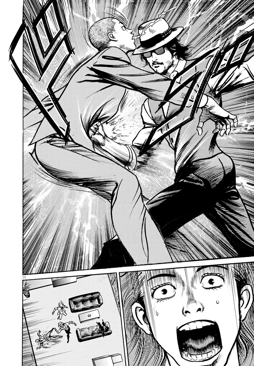 $1,000,000,000,000 Game Chapter 23 page 12 - Chapter 23: Trillion Actor