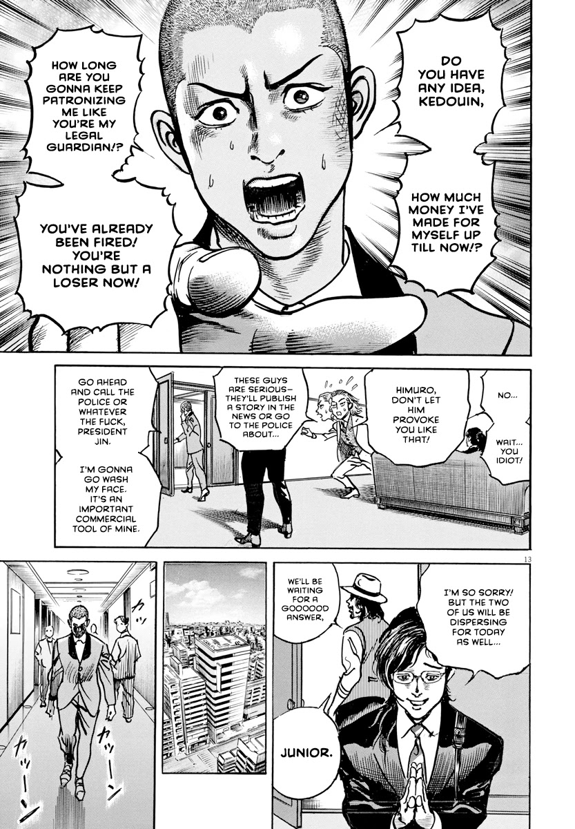 $1,000,000,000,000 Game Chapter 23 page 15 - Chapter 23: Trillion Actor