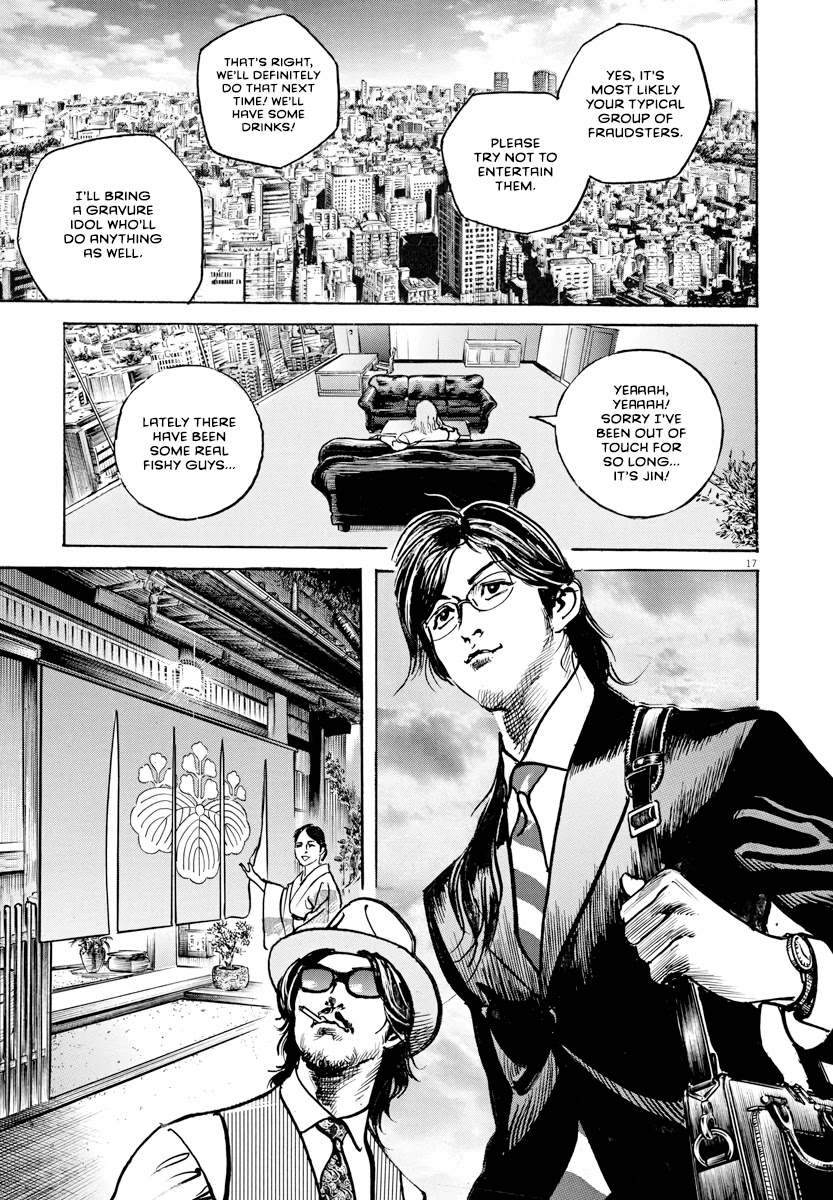 $1,000,000,000,000 Game Chapter 23 page 18 - Chapter 23: Trillion Actor