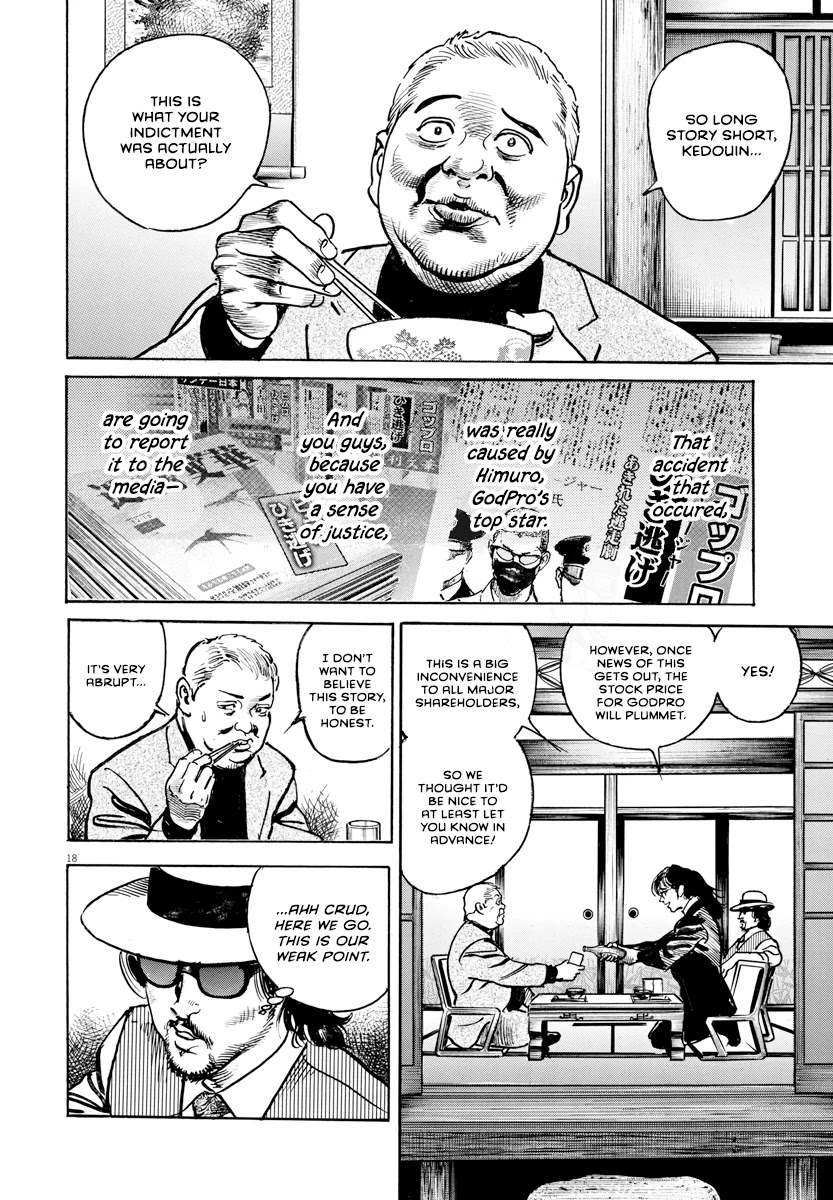 $1,000,000,000,000 Game Chapter 23 page 19 - Chapter 23: Trillion Actor