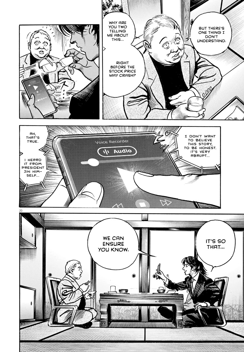 $1,000,000,000,000 Game Chapter 23 page 21 - Chapter 23: Trillion Actor