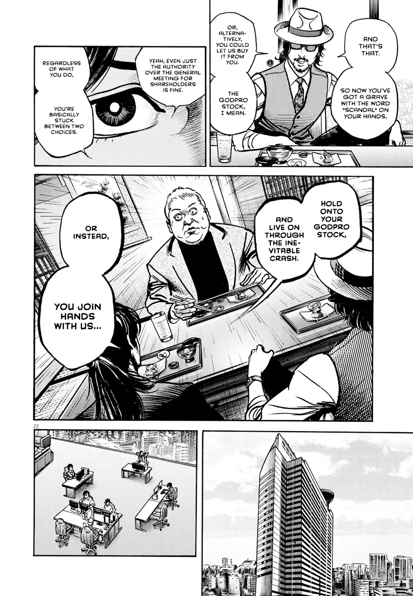 $1,000,000,000,000 Game Chapter 23 page 23 - Chapter 23: Trillion Actor