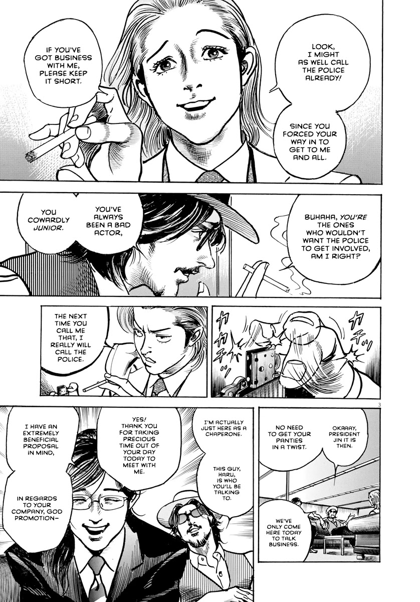 $1,000,000,000,000 Game Chapter 23 page 5 - Chapter 23: Trillion Actor
