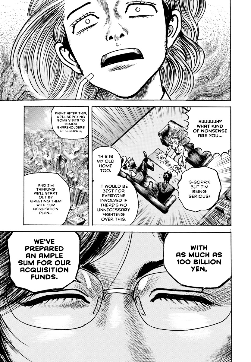 $1,000,000,000,000 Game Chapter 23 page 7 - Chapter 23: Trillion Actor