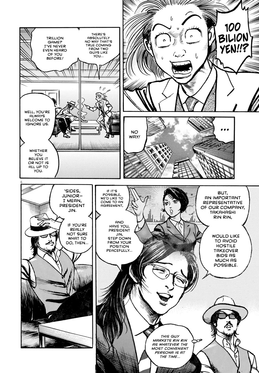 $1,000,000,000,000 Game Chapter 23 page 8 - Chapter 23: Trillion Actor