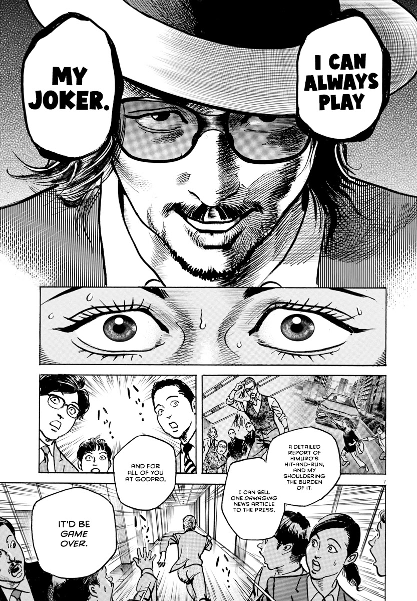 $1,000,000,000,000 Game Chapter 23 page 9 - Chapter 23: Trillion Actor
