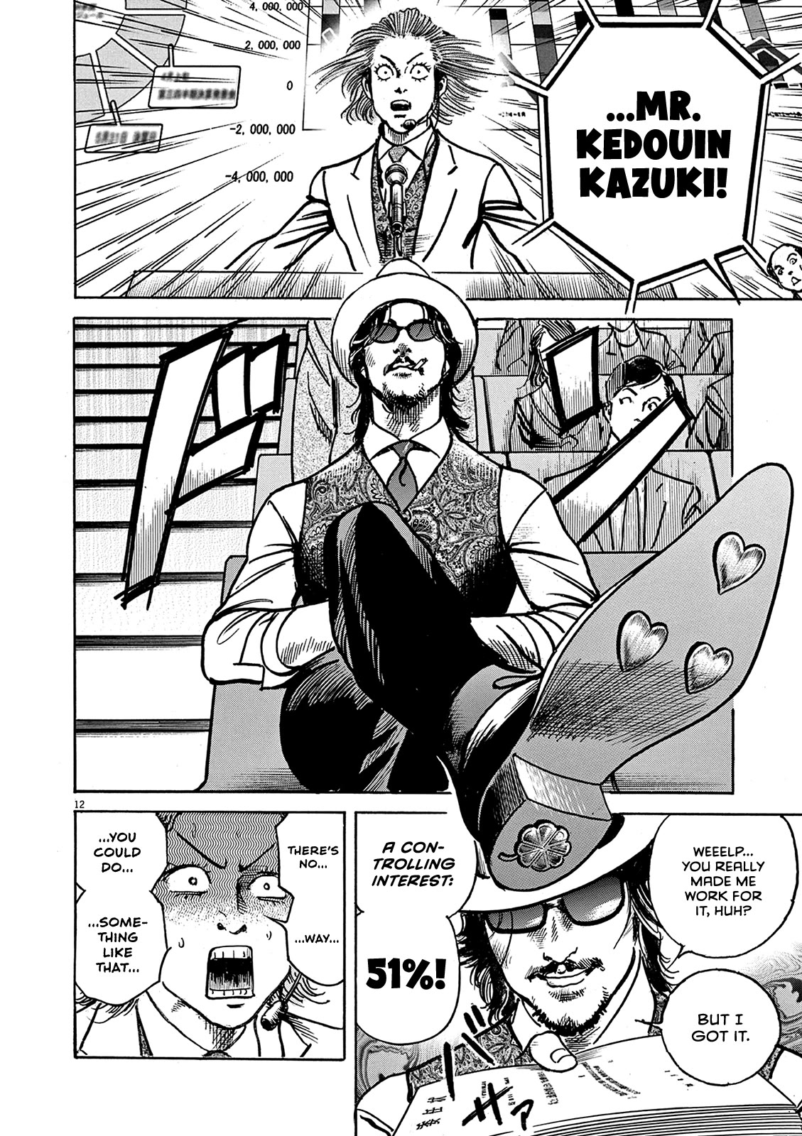 $1,000,000,000,000 Game Chapter 24 page 13 - Chapter 24: Budokan Duel
