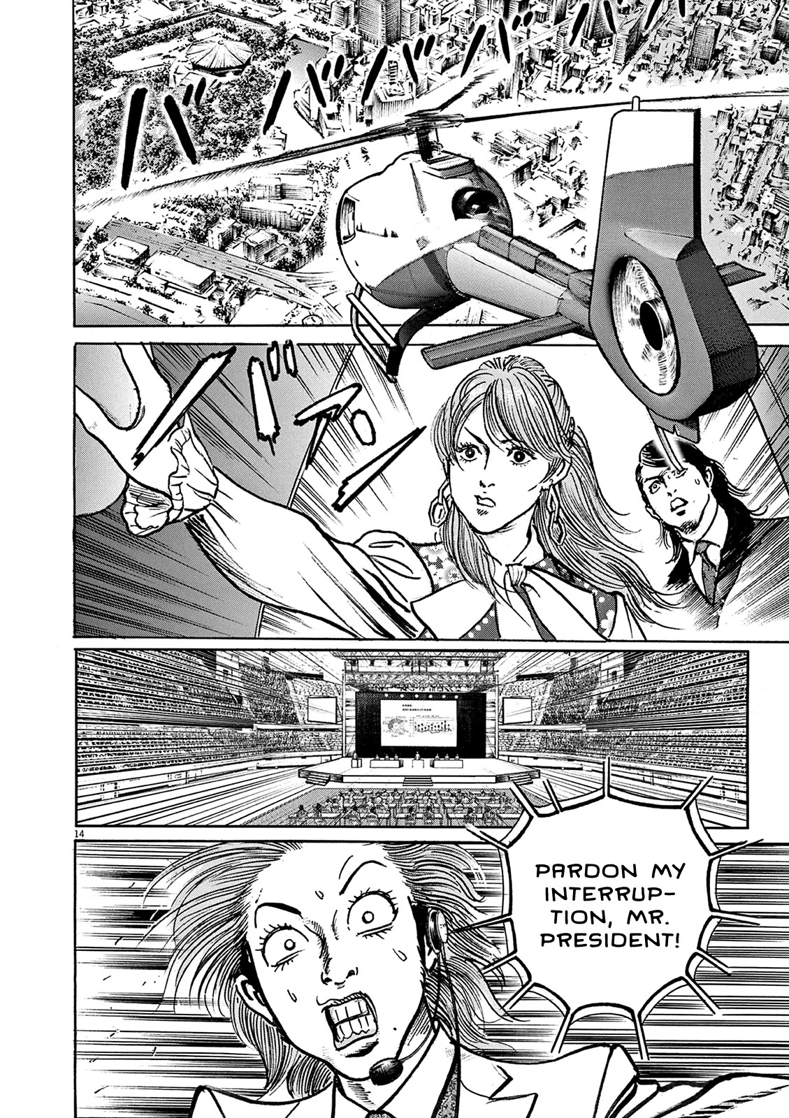 $1,000,000,000,000 Game Chapter 24 page 15 - Chapter 24: Budokan Duel