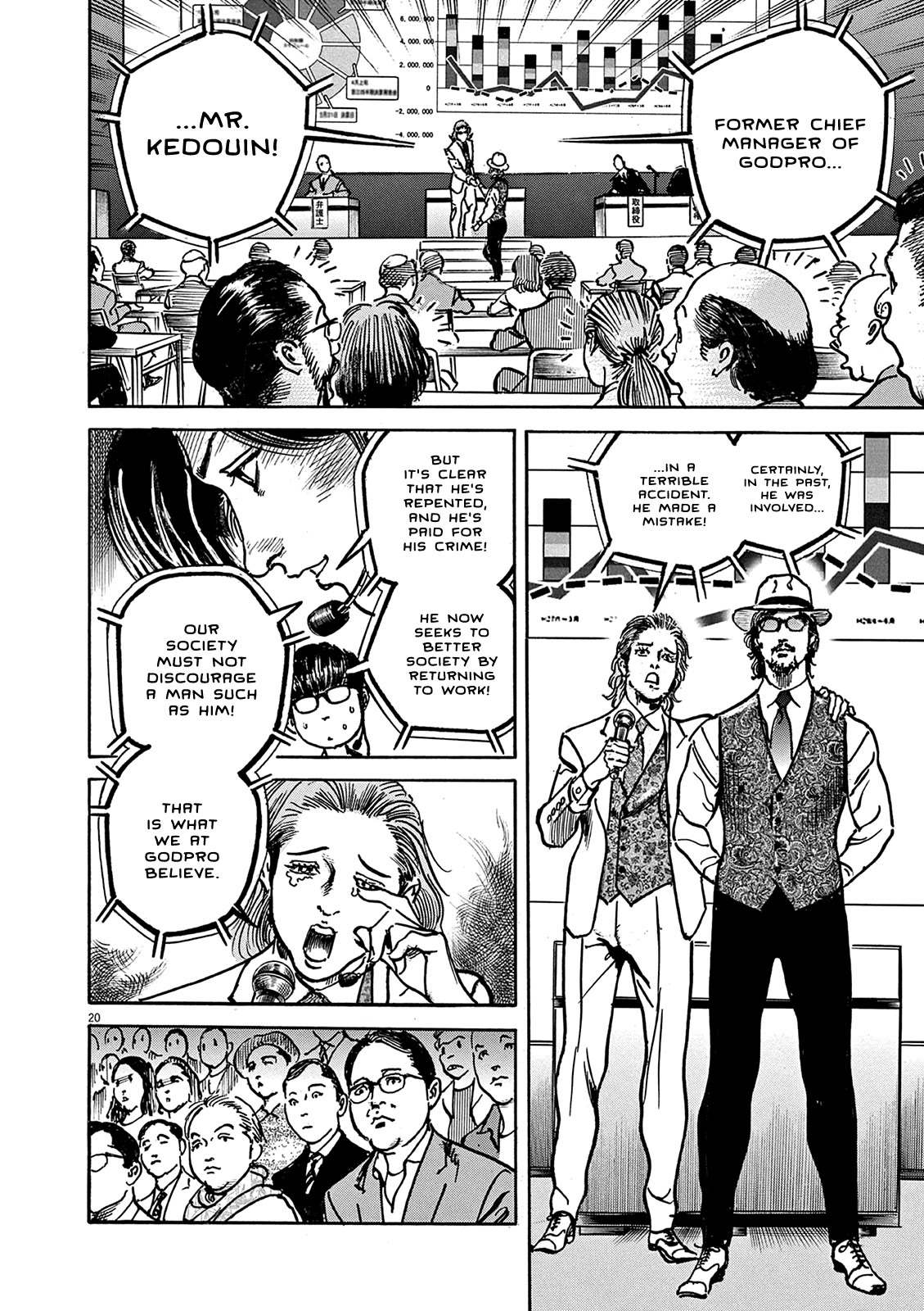 $1,000,000,000,000 Game Chapter 24 page 21 - Chapter 24: Budokan Duel