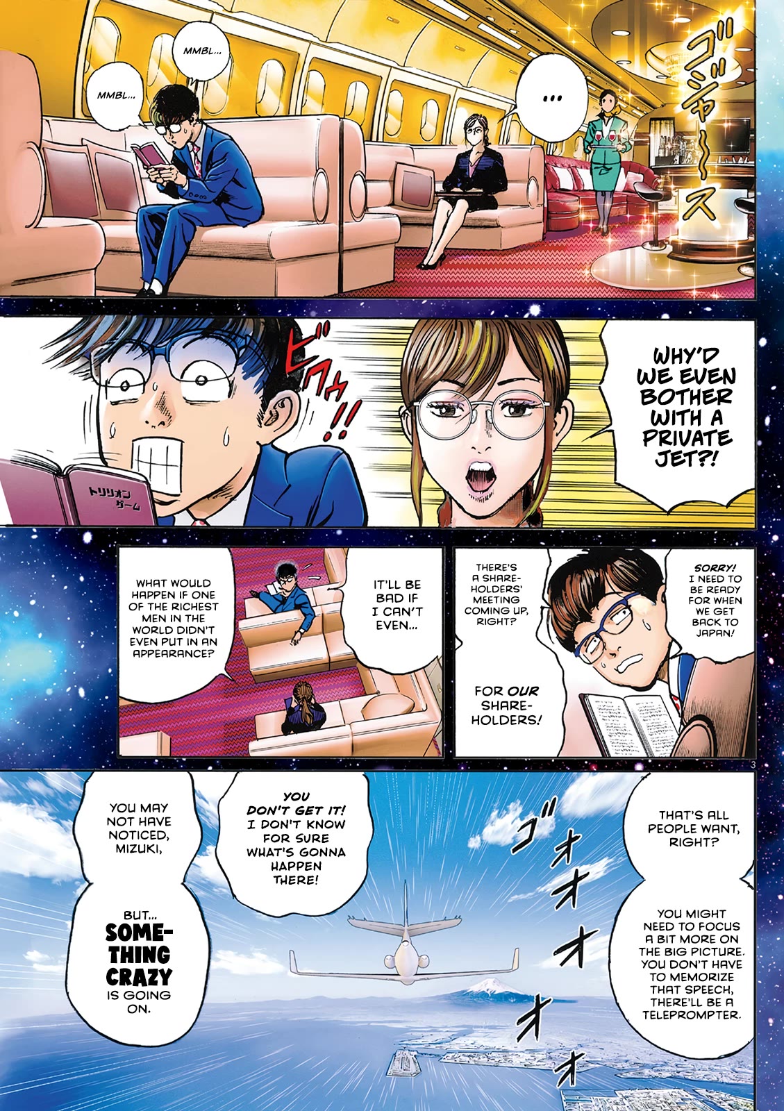 $1,000,000,000,000 Game Chapter 24 page 5 - Chapter 24: Budokan Duel